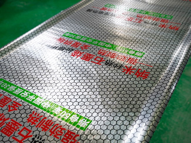 生產(chǎn)車(chē)間