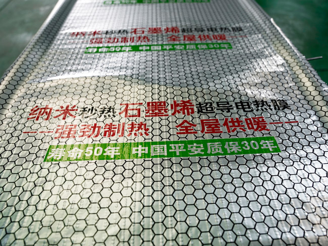 生產(chǎn)車(chē)間